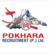 pokhara-recruitment-pvtltd
