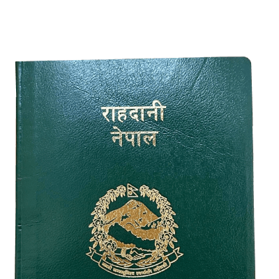 राहदानी (Passport) सम्बन्धि जानकारी