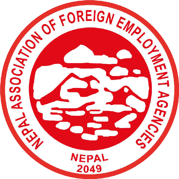 नेपाल वैदेशिक रोजगार व्यवसायी संघ (NAFEA) को आचारसंहिता