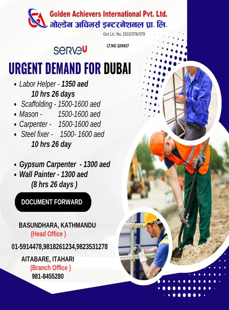Article Image of job Vacancy Announcement For 102 Candidates To Work In UAE