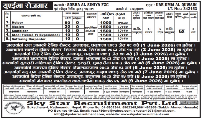 Article Image of job Best Jobs in UAE for Nepalese