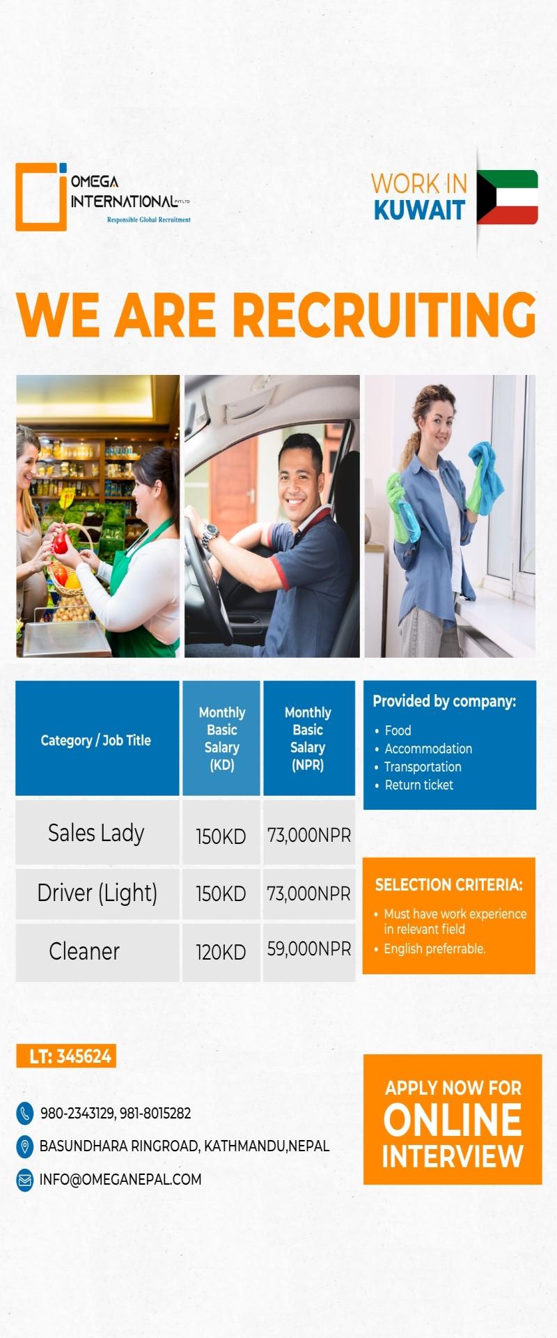 Article Image of job International Job Opportunities – Kuwait
