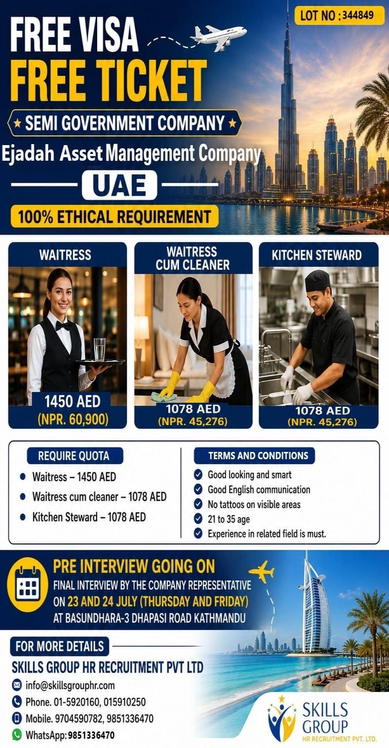 Article Image of job UAE Job Vacancy – Waitress, Waitress cum Cleaner & Kitchen Steward | Free Visa & Free Ticket