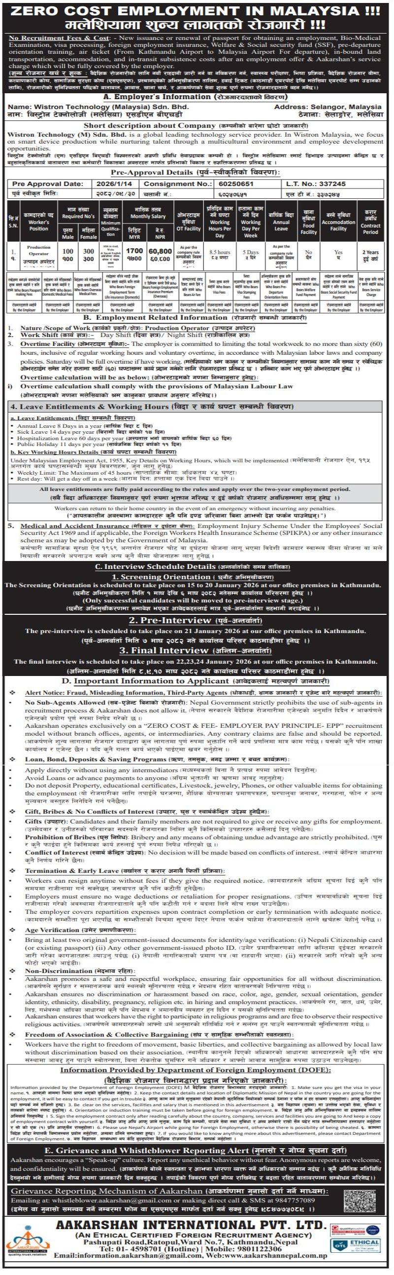 Article Image of job Production Operator demand in Malaysia with good salary