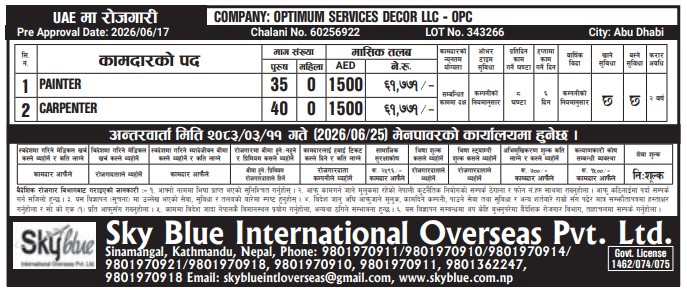 Article Image of job PAINTER and CARPENTER demand in UAE