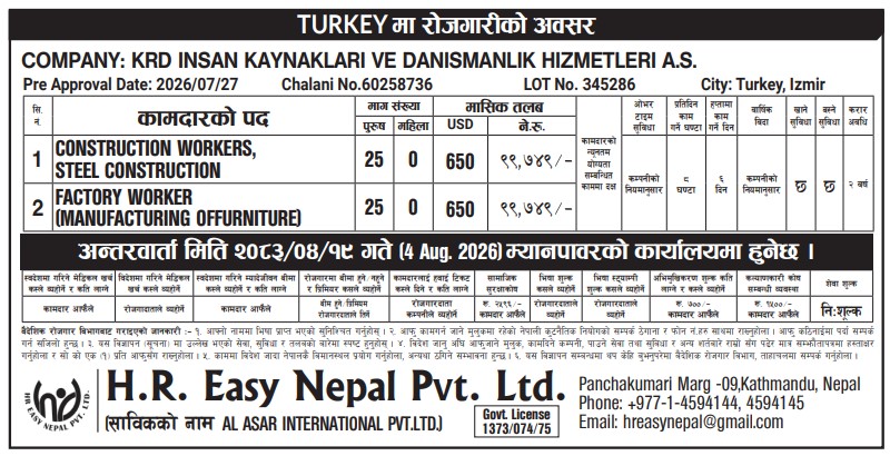 Article Image of job Nepalese Workers: Good salary Packages in Turkey