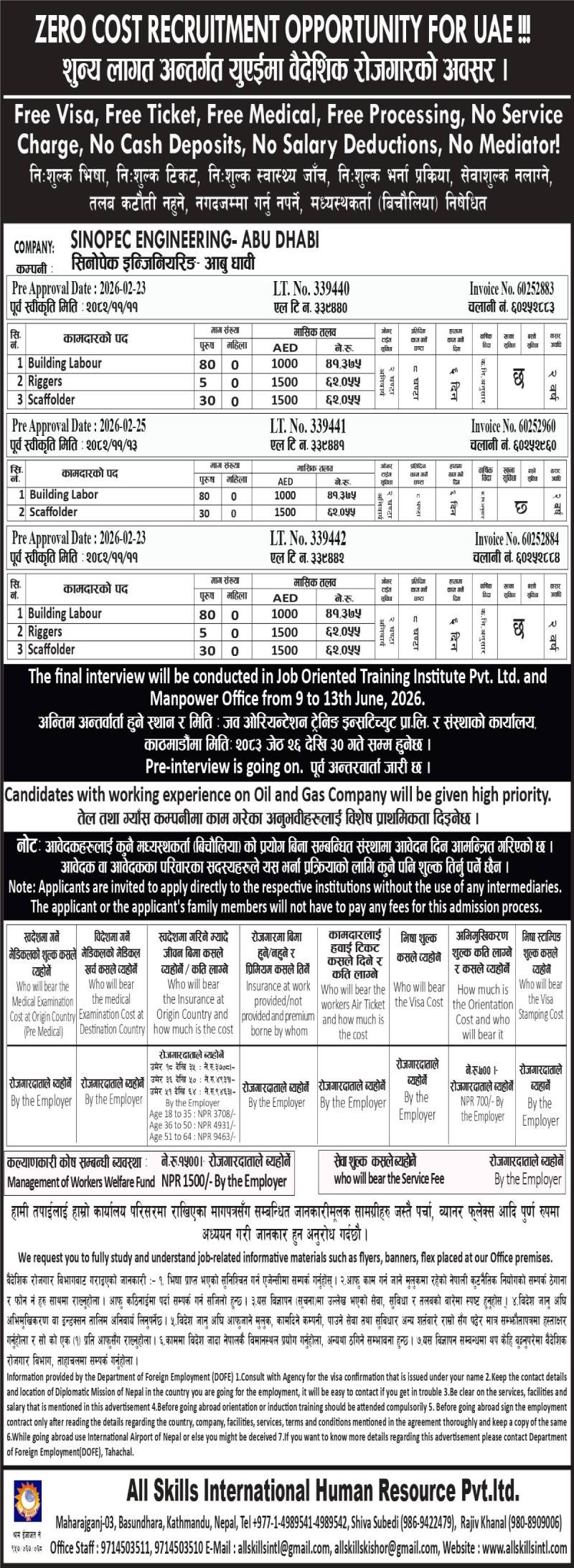 Article Image of job Zero-Cost Recruitment Opportunity for UAE by Sinopec Engineering – Abu Dhabi