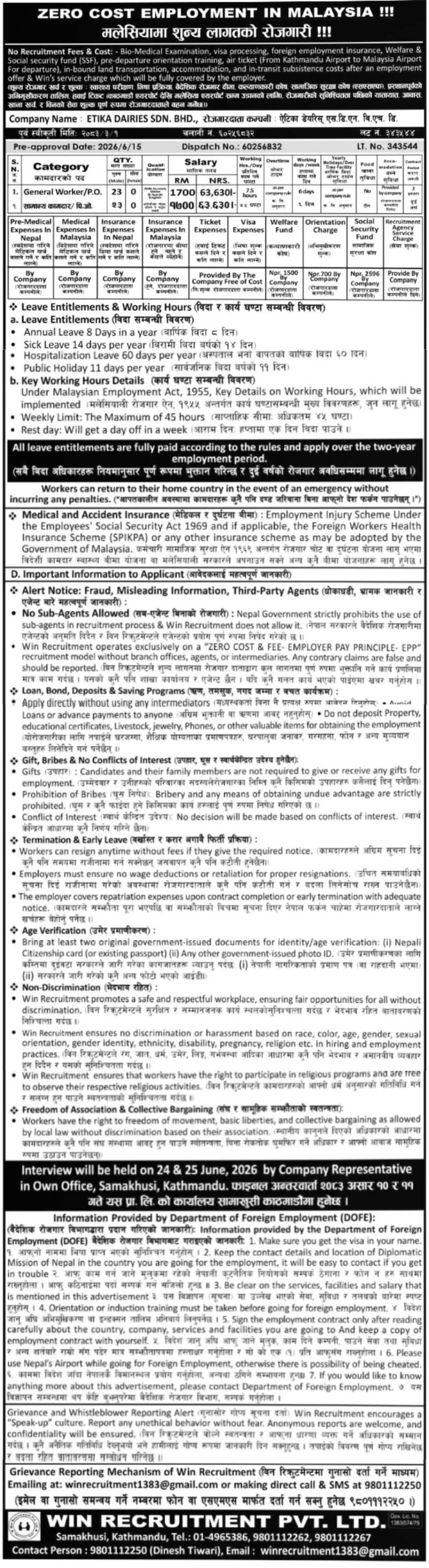 Article Image of job General Worker/P.O.  Jobs In Malaysia