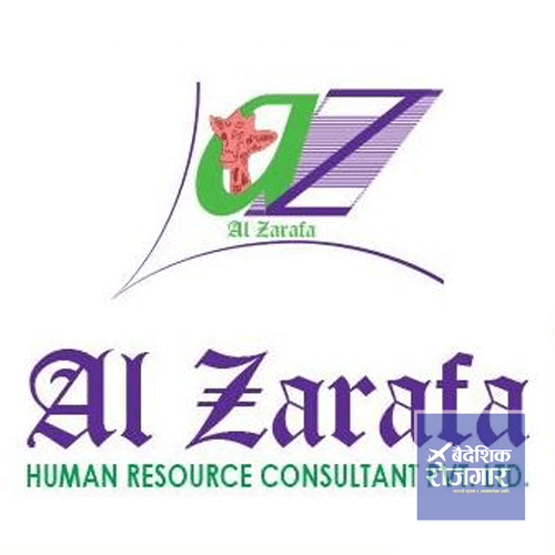 Al Zarafa Human Resource Consultant Pvt. Ltd.