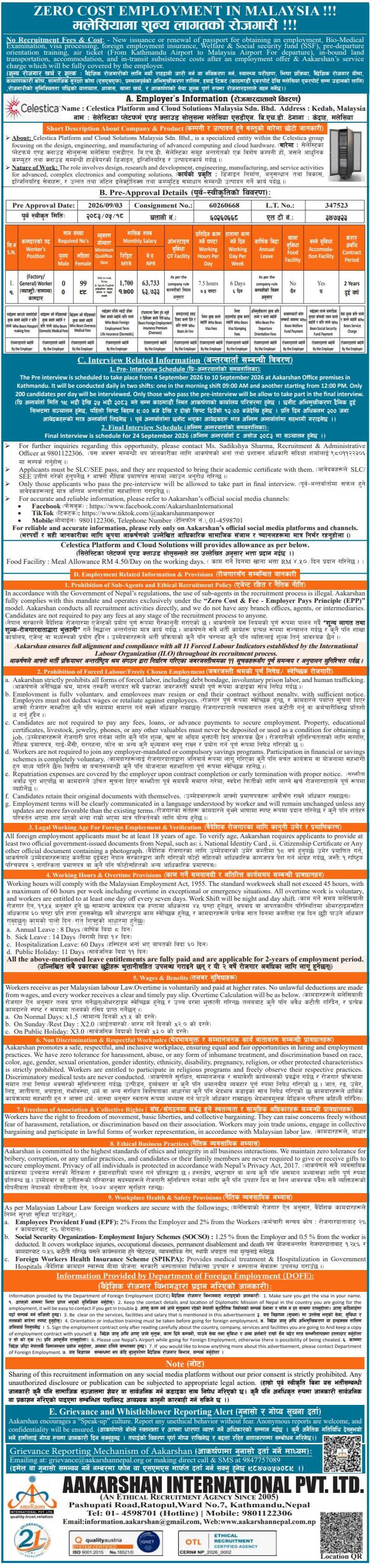 Article Image of job ZERO COST EMPLOYMENT IN MALAYSIA !!!