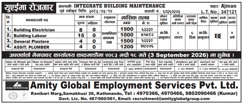 Article Image of job Employment opportunities in UAE