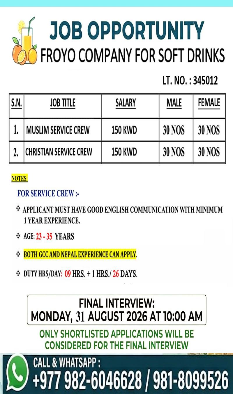 Article Image of job RESTAURANT WORKERS