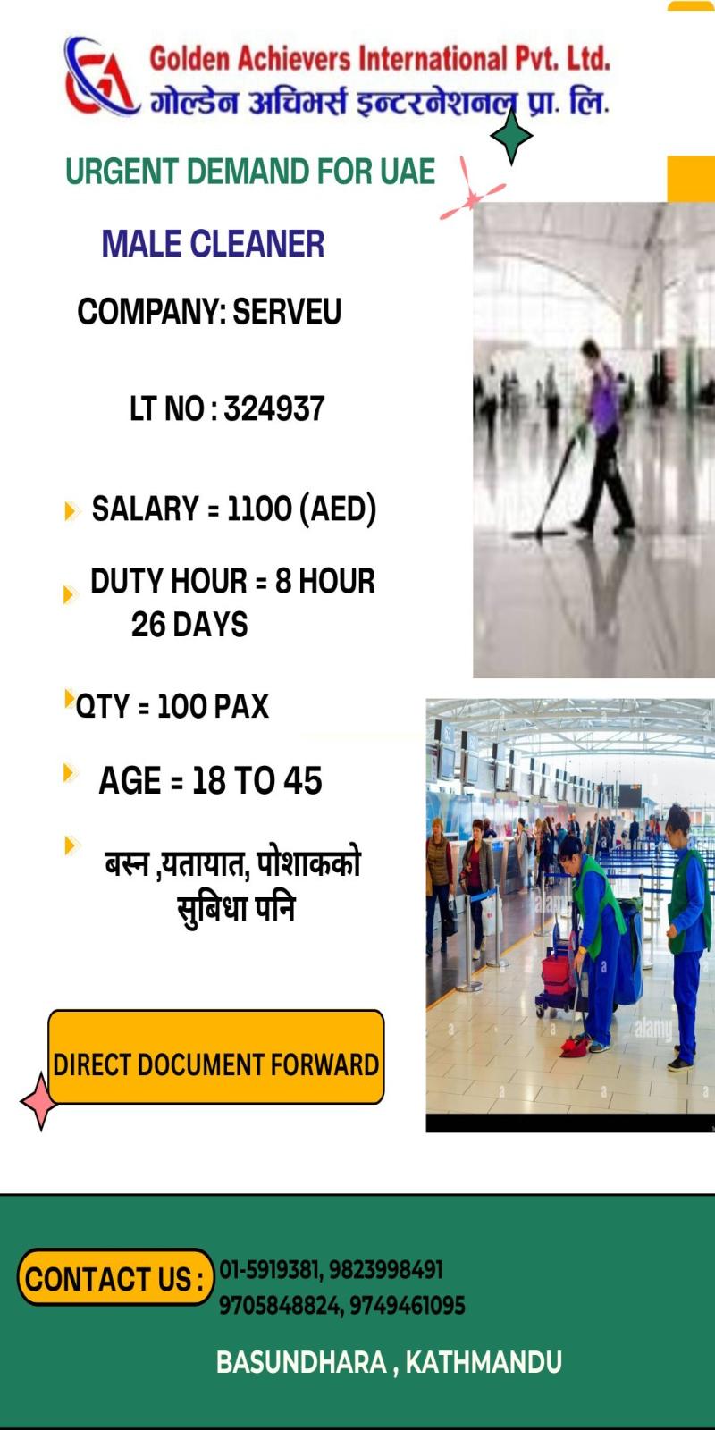 Article Image of job Urgent demand for MALE