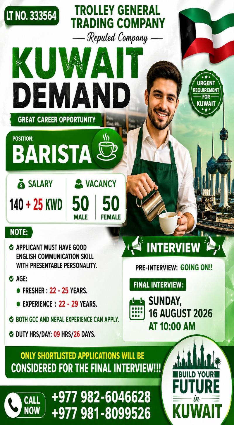 Article Image of job BARISTA