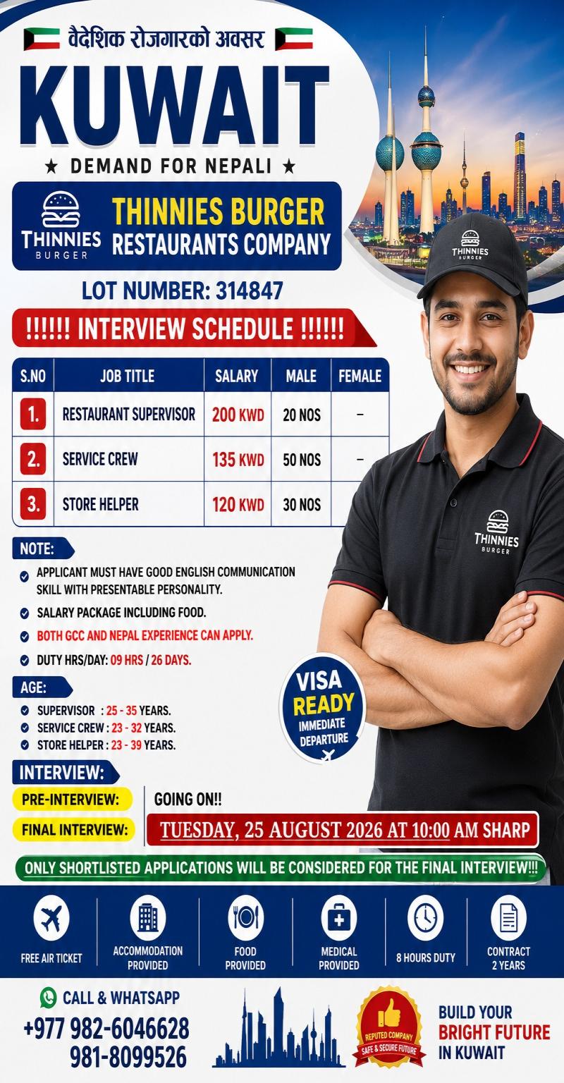 Article Image of job RESTAURANT WORKERS