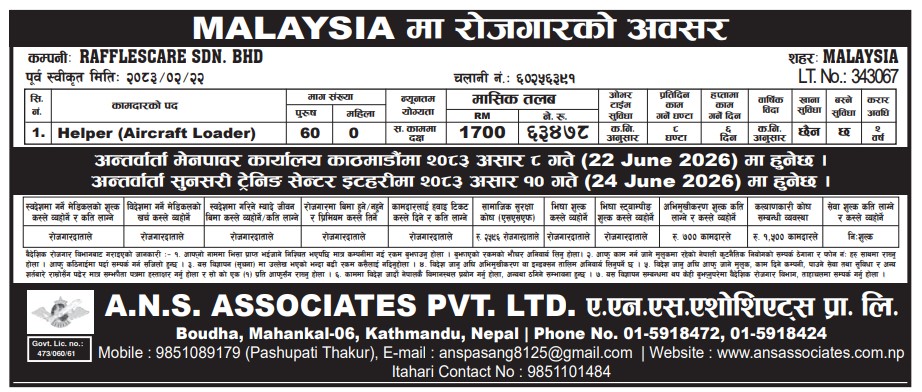Article Image of job Helper (Aircraft Loader) demand in Malaysia with good salary