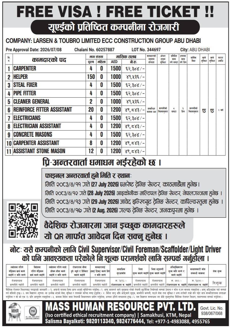 Article Image of job Employment opportunities in UAE
