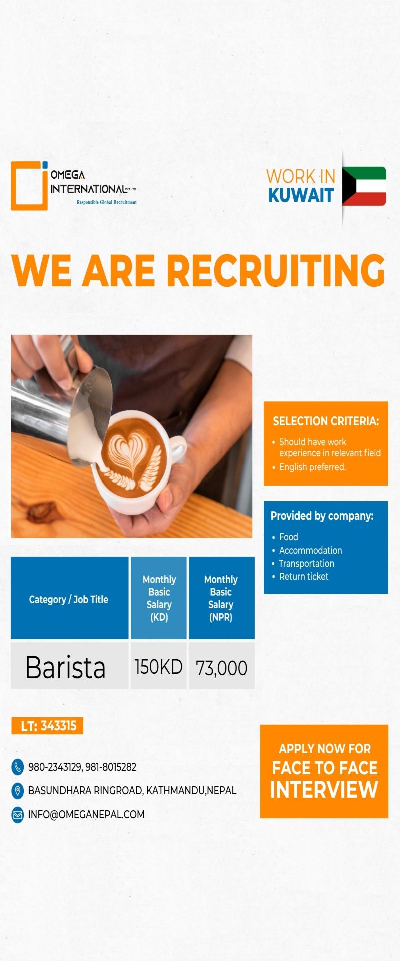 Article Image of job Barista jobs in Kuwait