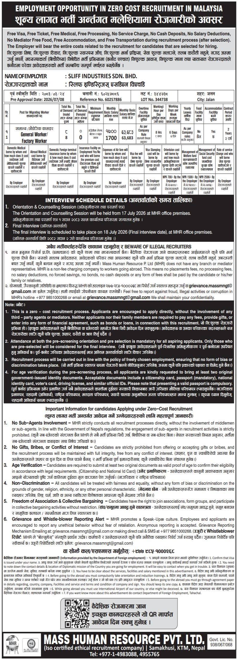 Article Image of job EMPLOYMENT OPPORTUNITY IN ZERO COST RECRUITMENT IN MALAYSIA