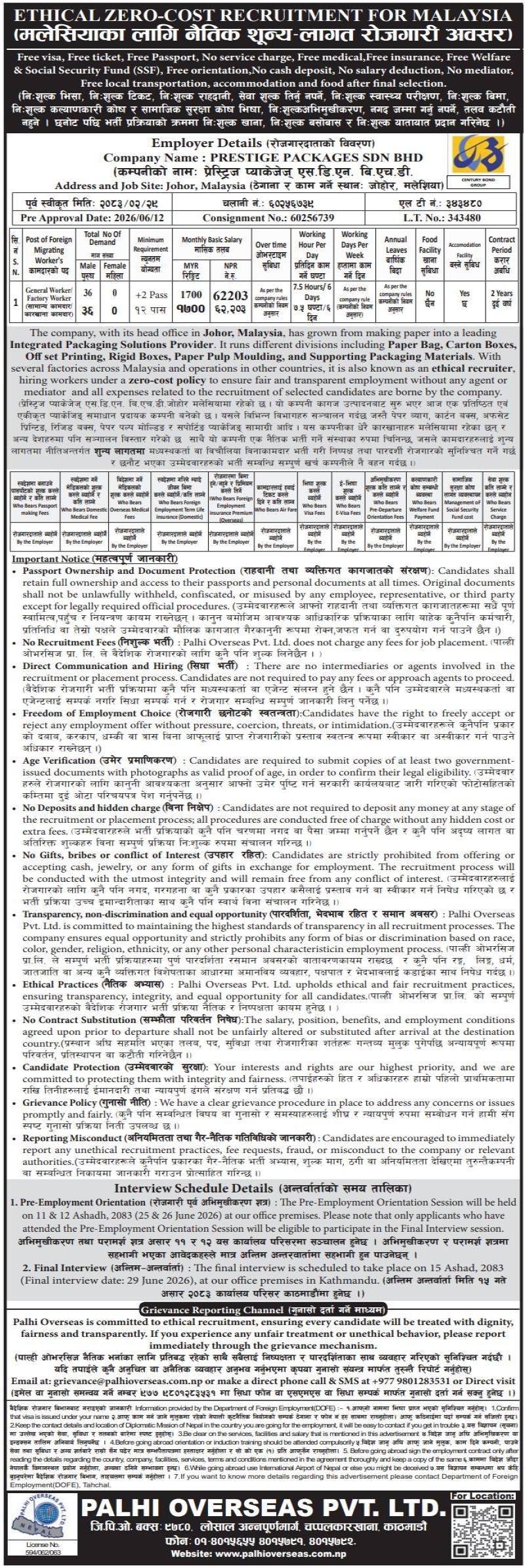 Article Image of job ETHICAL ZERO-COST RECRUITMENT FOR MALAYSIA