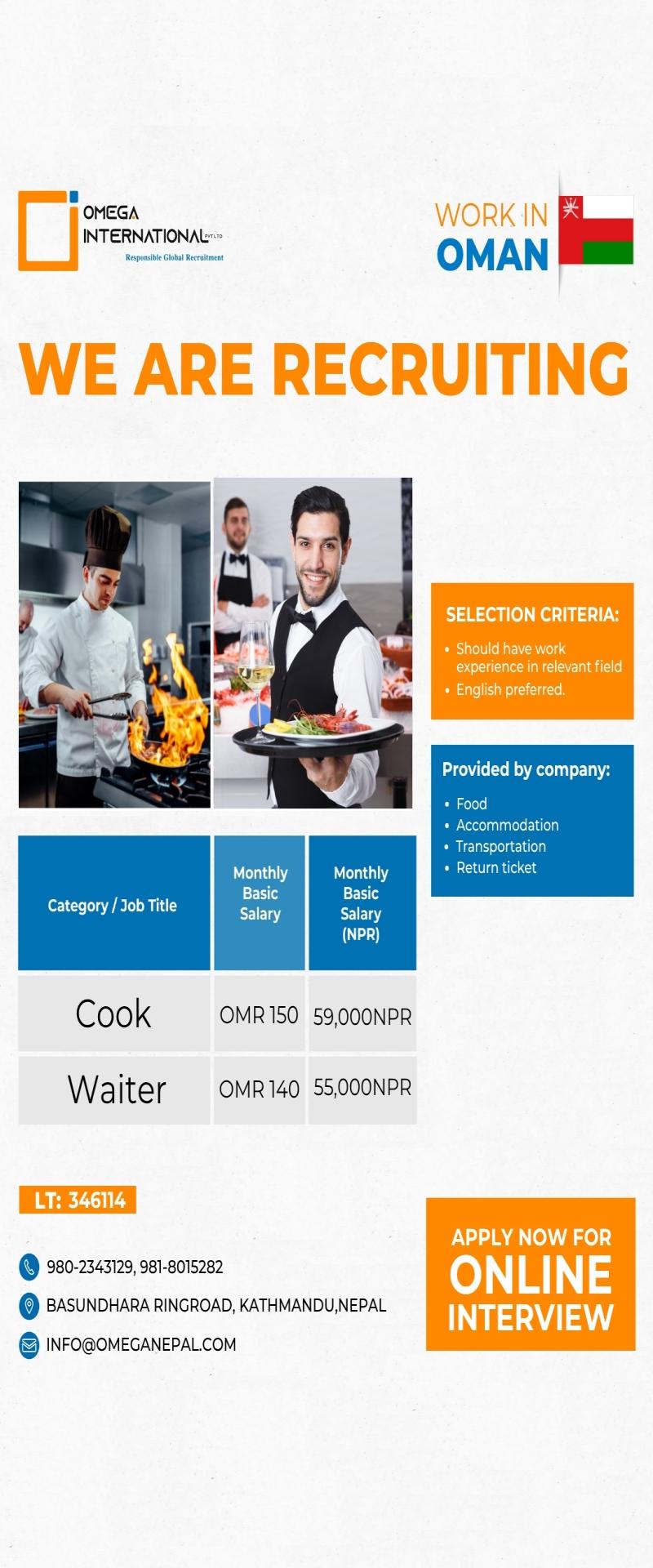 Article Image of job International Hospitality Jobs – Oman