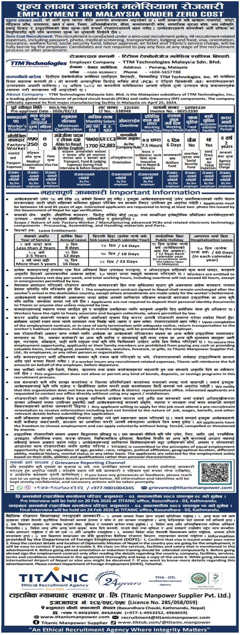 Article Image of job EMPLOYMENT IN MALAYSIA UNDER ZERO COST