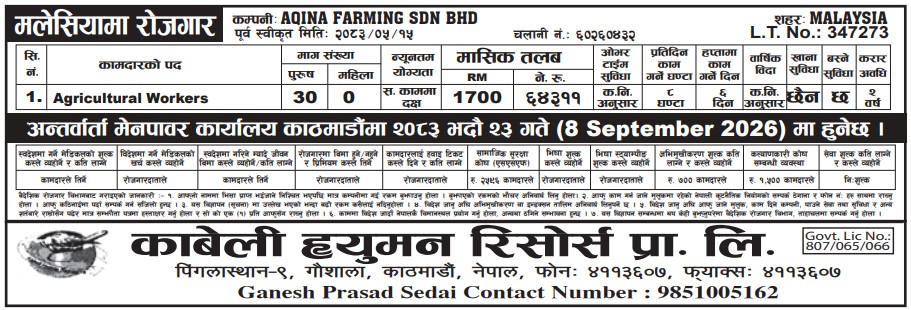 Article Image of job Agricultural workers Jobs In Malaysia