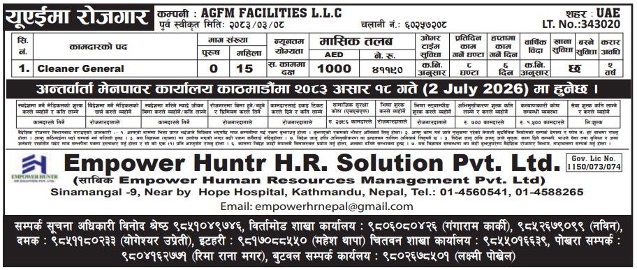 Article Image of job Cleaner general worker Jobs In UAE