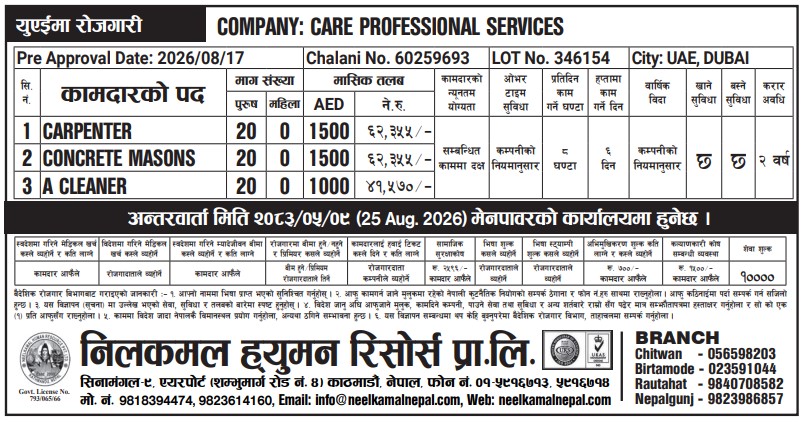 Article Image of job Opportunities for Nepalese workers to work in the UAE