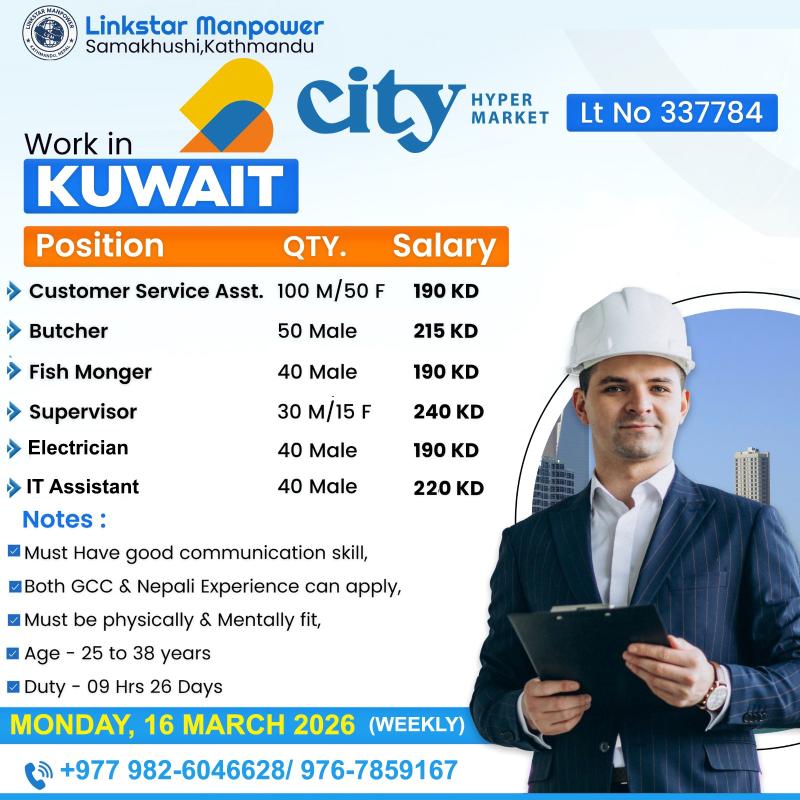 Sales, Casheirs and Helpers demand in Kuwait