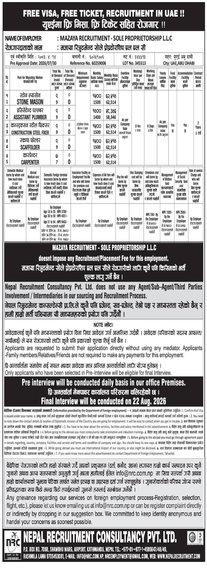 Article Image of job Jobs in UAE for Nepalese: Top Opportunities 2026