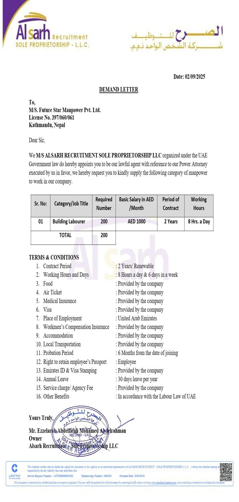 Article Image of job Building Labourer demand in UAE with good salary
