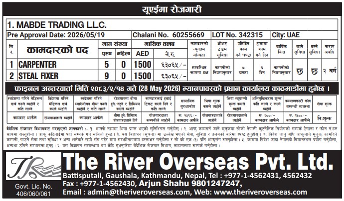 Article Image of job Jobs in UAE with good salary