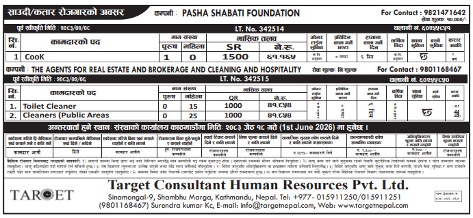 Article Image of job Jobs in Saudi and Qatar with good salary