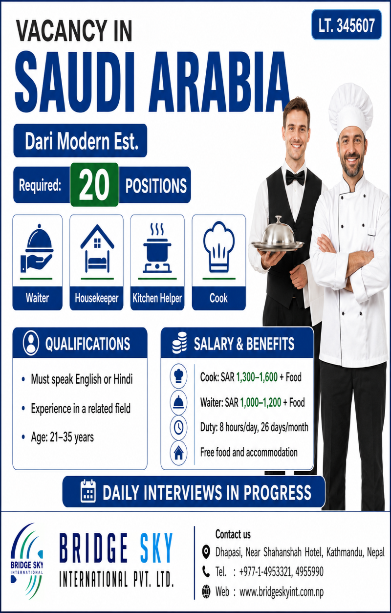 Article Image of job HOTEL JOBS IN SAUDI ARABIA
