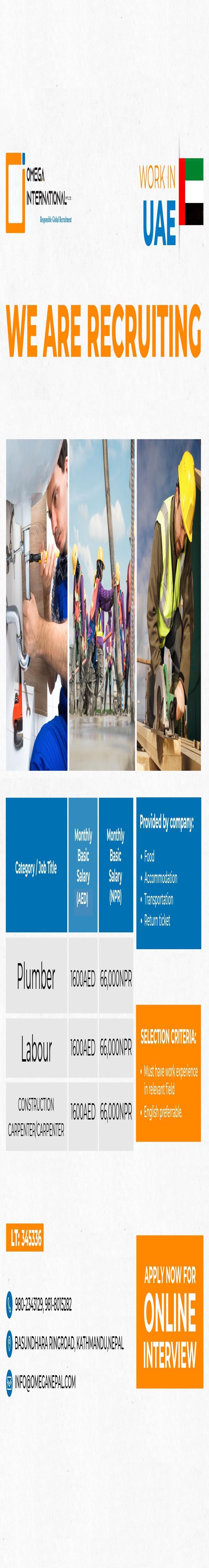 Article Image of job Jobs in UAE