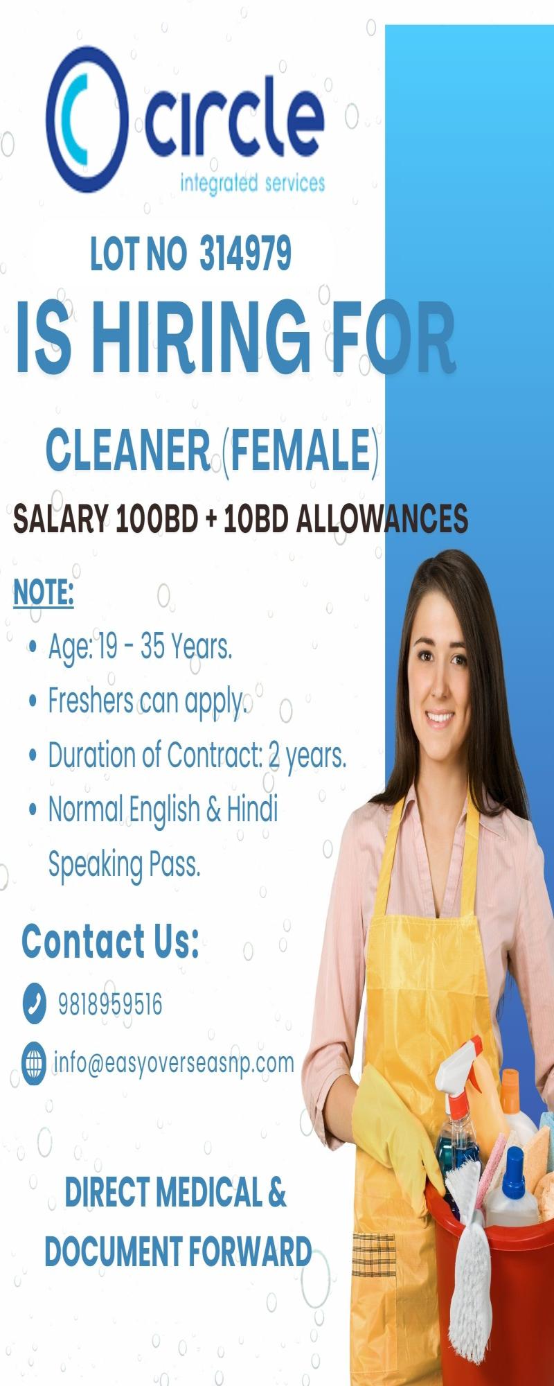 Article Image of job JOB OPPURTUNITIES FOR CLEANER FEMALE IN BAHRAIN