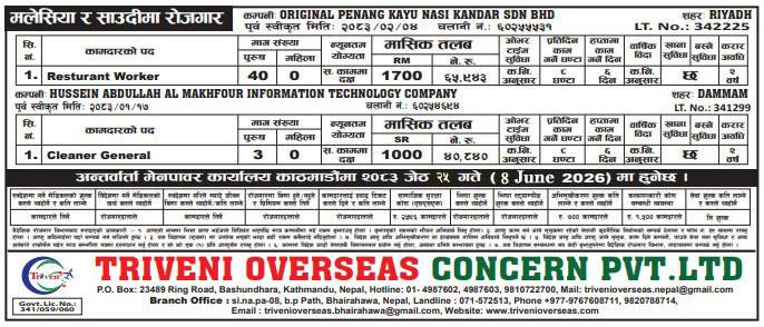 Article Image of job Resturant Worker and Cleaner General demand in Malaysia and Saudi