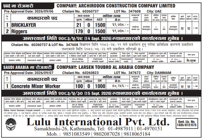 Article Image of job Work Opportunities in UAE and Saudi with good salary