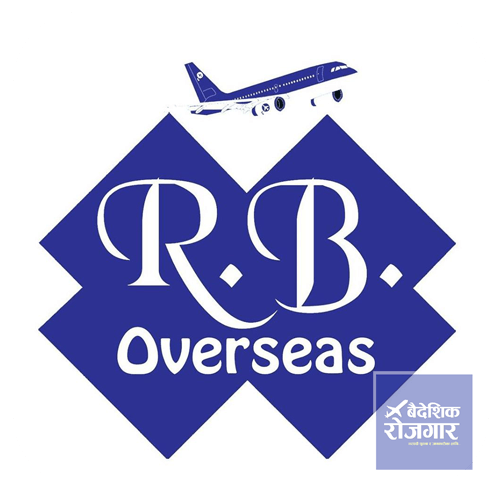 R.B. Overseas Pvt. Ltd