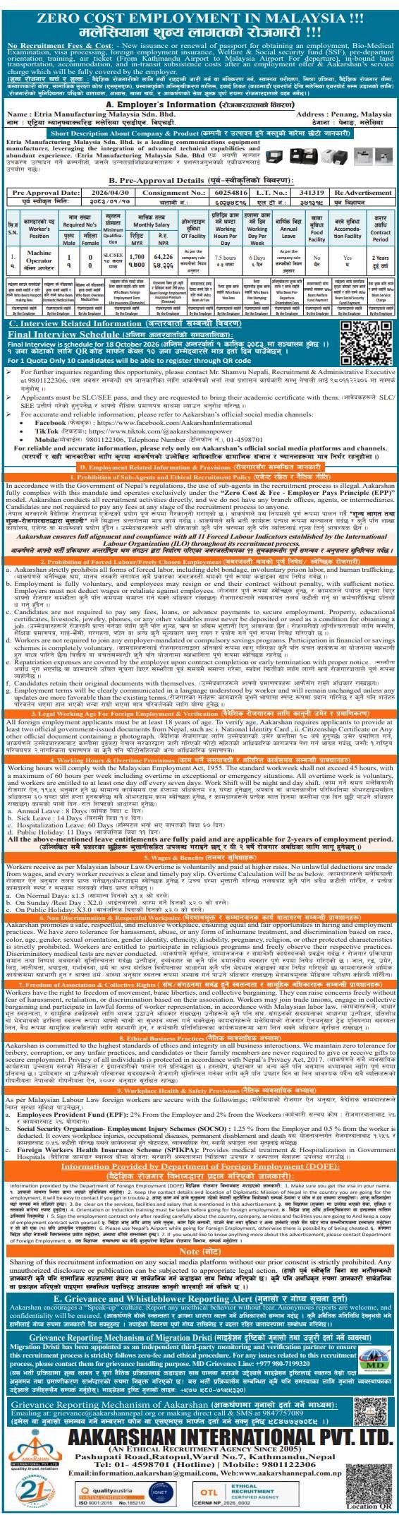 Article Image of job Zero-Cost Recruitment Opportunity in MALAYSIA for Machine Operator