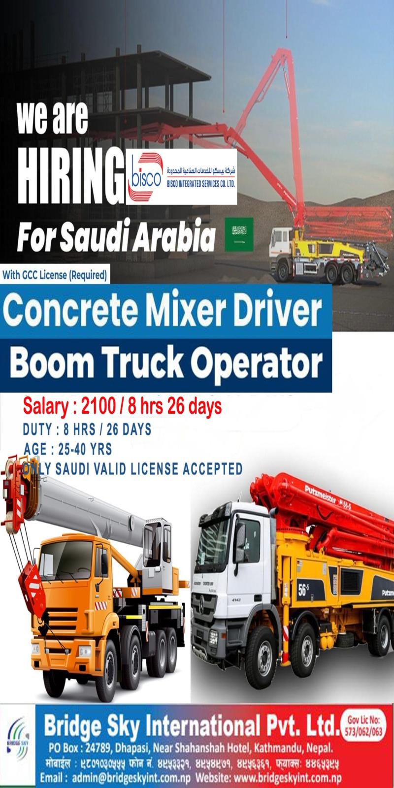 Article Image of job BOOM TRUCK OPERATOR / CONCRETE MIXER GCC DRIVER