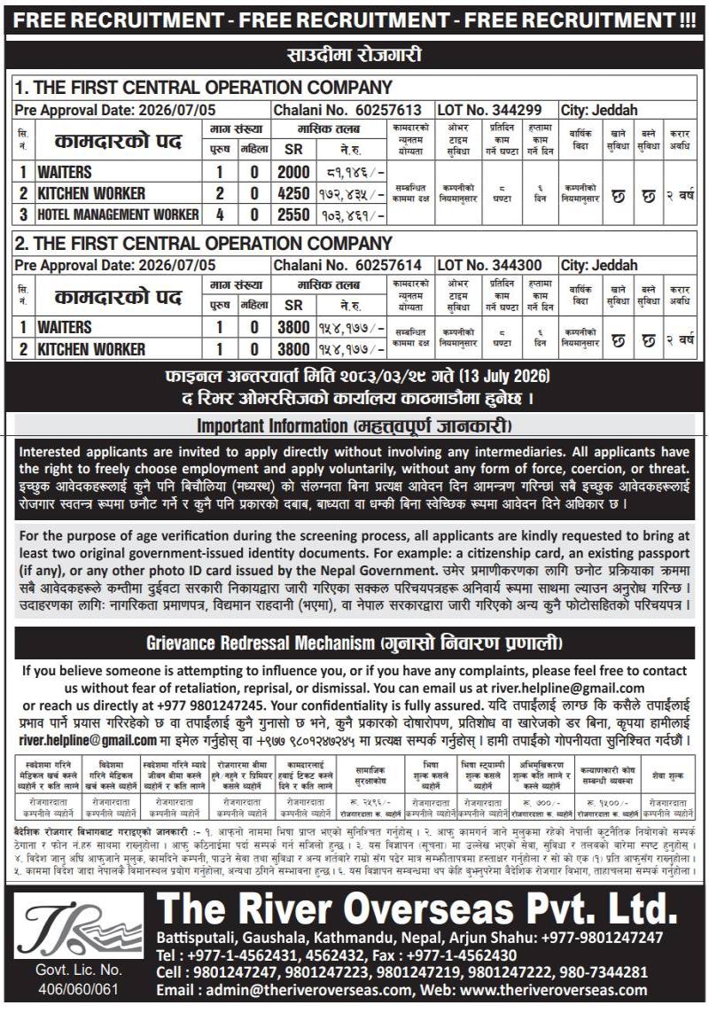 Article Image of job Opportunities for Nepalese workers to work in the Saudi