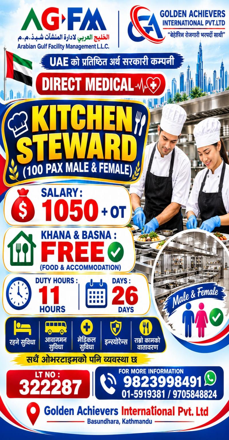 Article Image of job KITCHEN HELPER/ LUNDRY