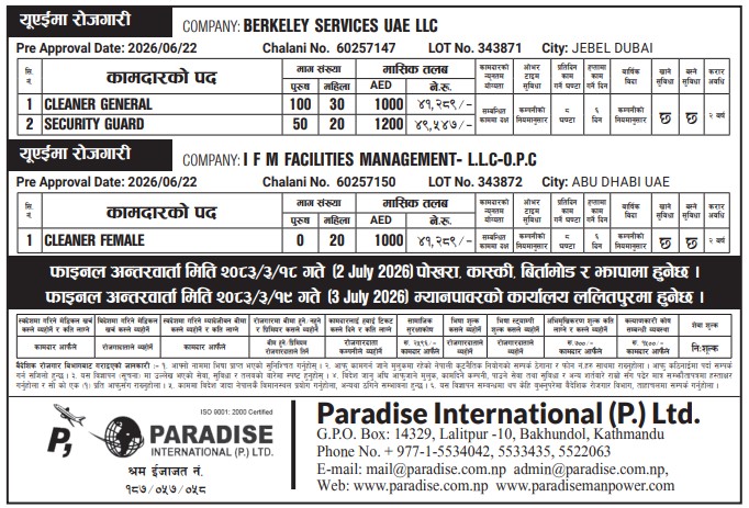 Article Image of job Work Opportunities in UAE