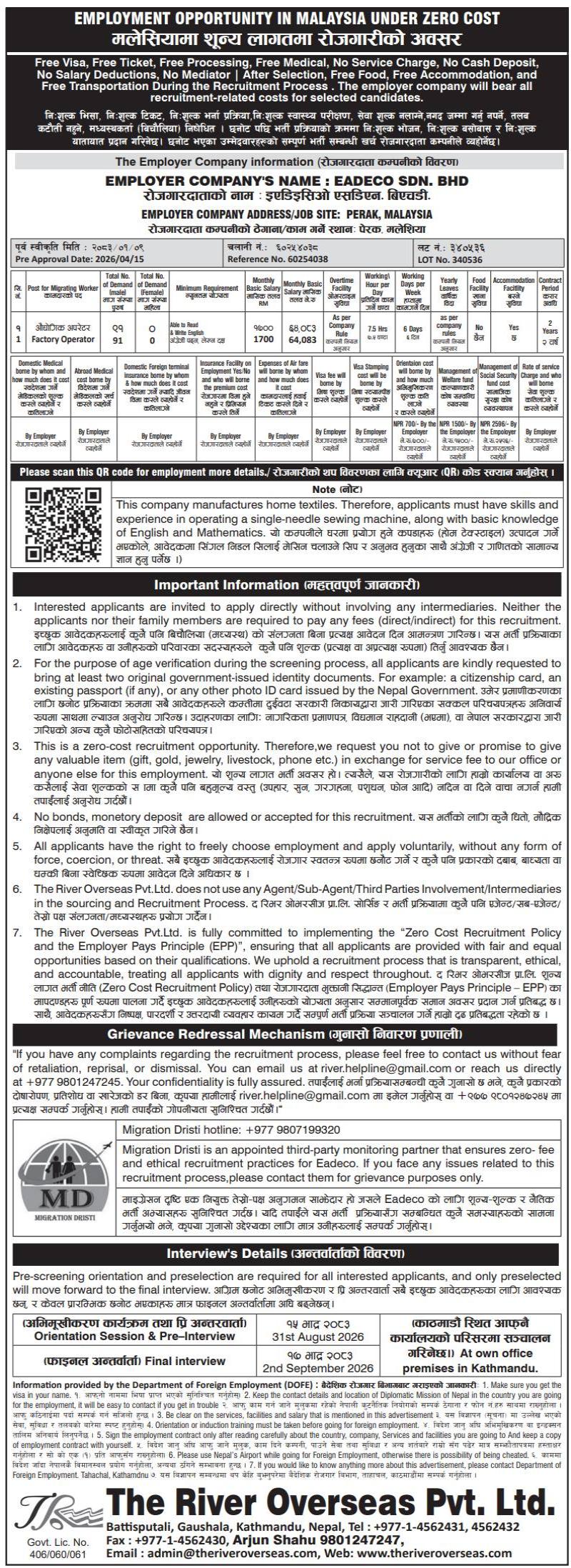 Article Image of job EMPLOYMENT OPPORTUNITY IN MALAYSIA UNDER ZERO COST