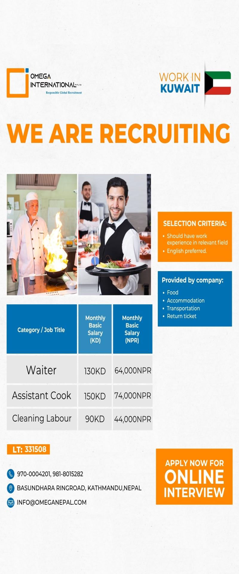 Article Image of job Jobs in Kuwait with good salary
