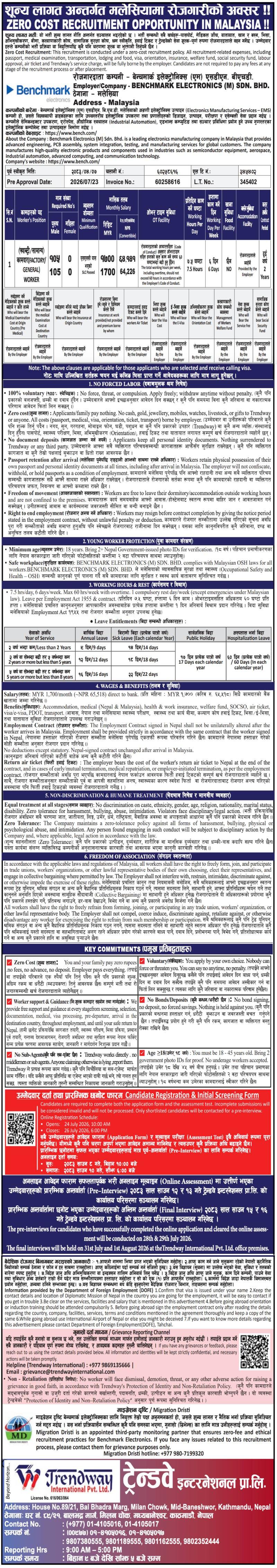 Article Image of job ZERO COST EMPLOYMENT IN MALAYSIA !!!