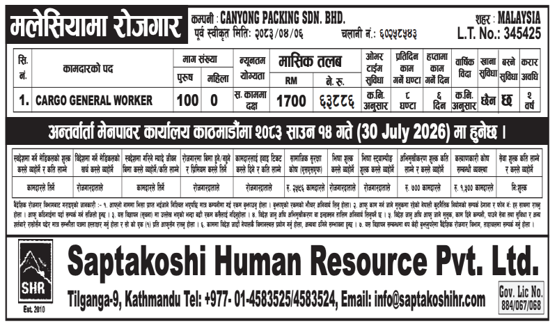 Article Image of job Opportunities for Nepalese workers to work in Malaysia