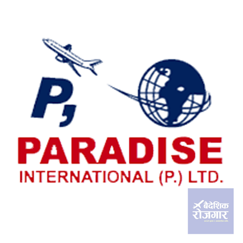 Paradise International (P.) Ltd